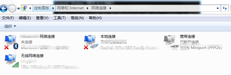 xp如何设置wifi