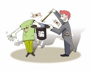 如果你做过这些事，最好不要不小心