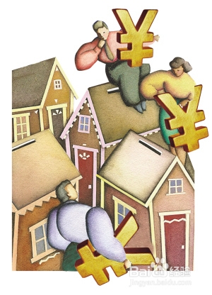 网上公积金的激活方法和注意事项？