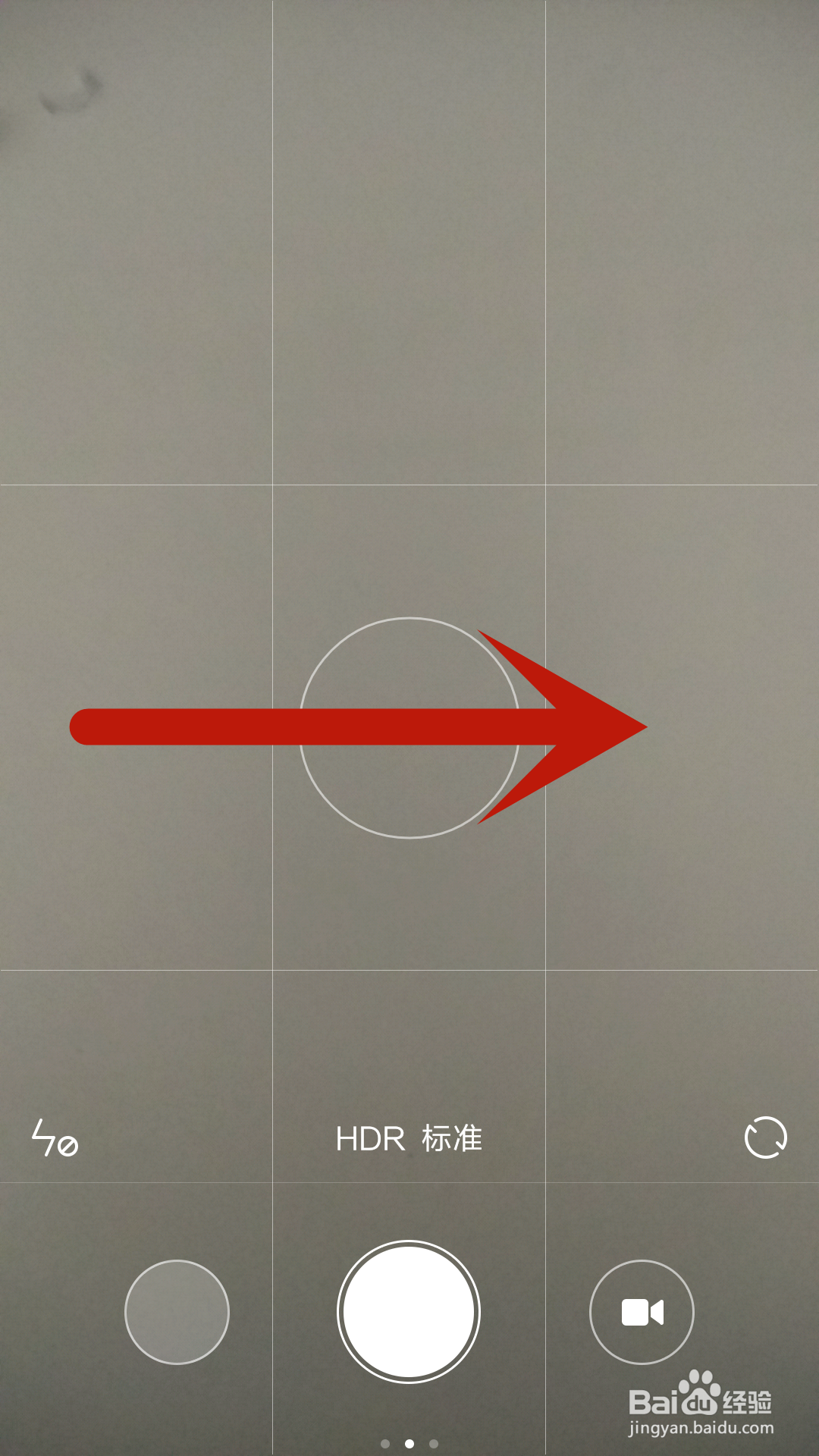小米4手机如何设置拍照倒计时