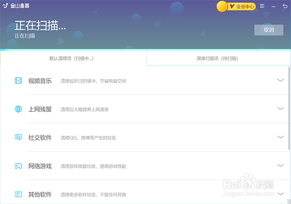 win7系统电脑软件无法卸载？