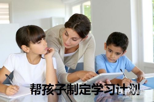 小学生不好好学习总想着谈恋爱父母该怎么办