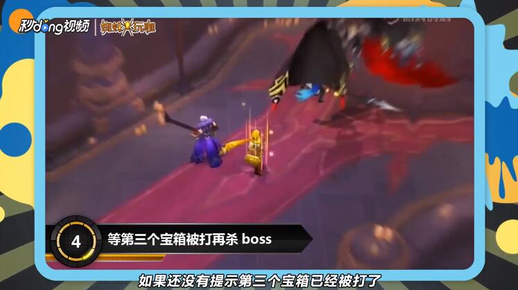 王者荣耀如何通关