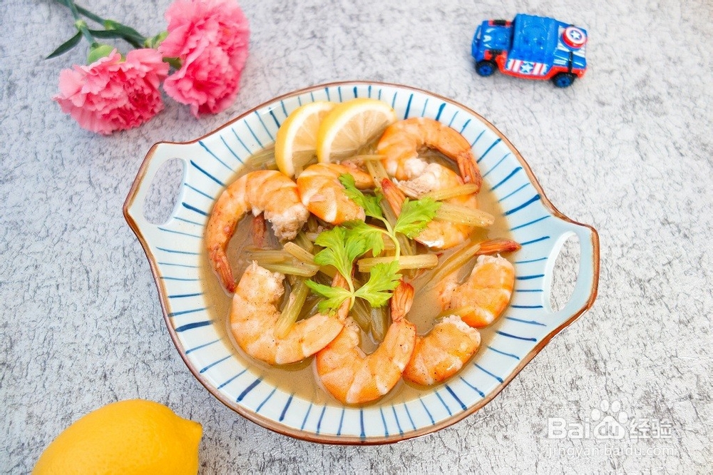 泰式柠檬虾怎么做?