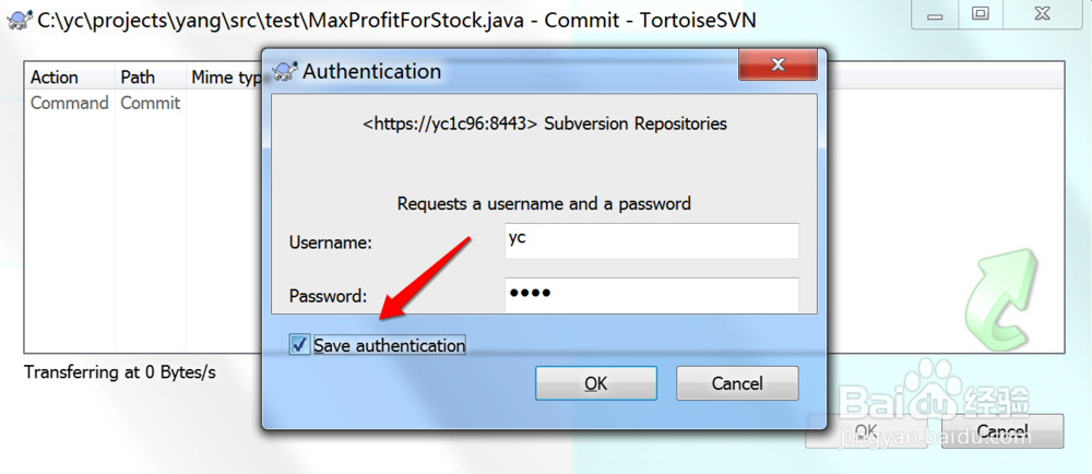 TortoiseSVN如何更换或重置登录用户