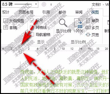 word 2013标尺上的两个滑块有什么作用？
