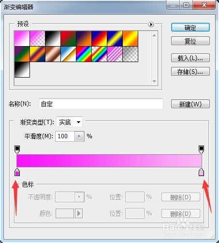 怎样使用Photoshop软件绘制一个圆柱体