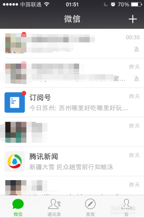 如何查询微信钱包交易记录？