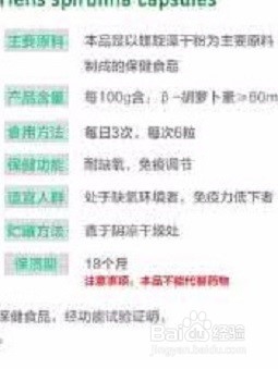 祛痘膏怎样辨别是否有激素