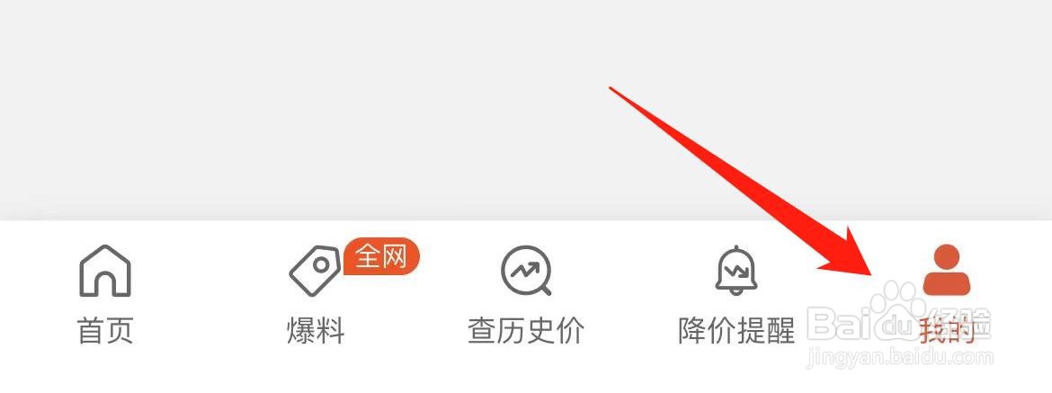 慢慢买在哪里进行资料修改