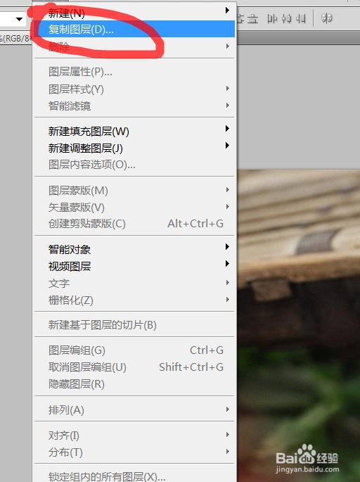 Photoshop教程---制作马赛克背景