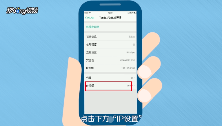 如何让手机wifi网速变快？