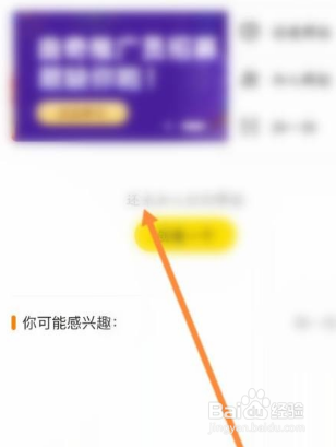 曲奇云盘如何举报封禁群组