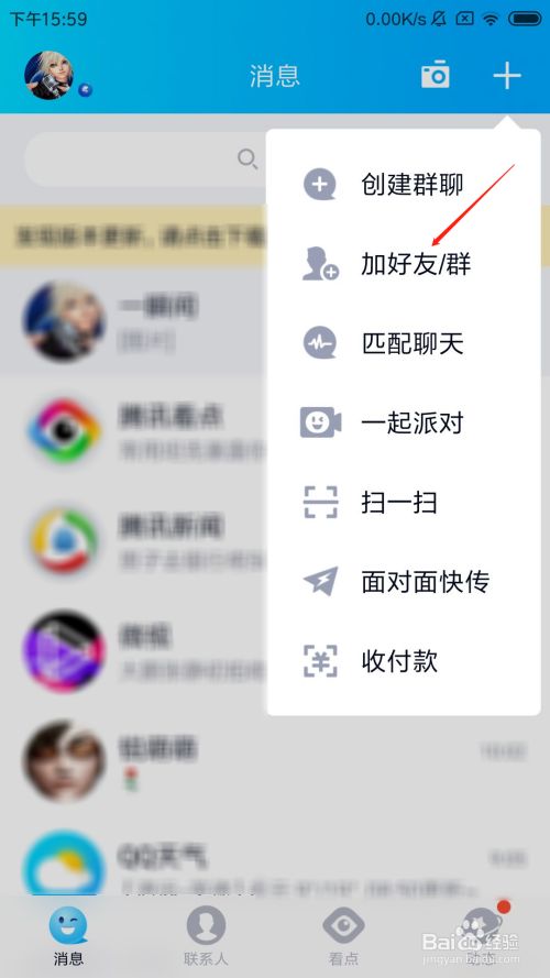 e9a4f2eeadbcbe2f5077c3ae54dae43b3b86785d.jpg?x-bce-process=image%2Fresize%2Cm_lfit%2Cw_500%2Climit_1%2Fformat%2Cf_jpg%2Fquality%2Cq_80