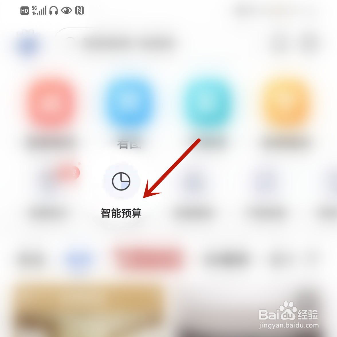 装修预算怎么算