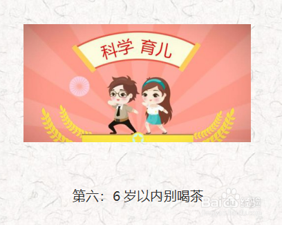 儿童饮食注意事项，这几个你都知道吗？