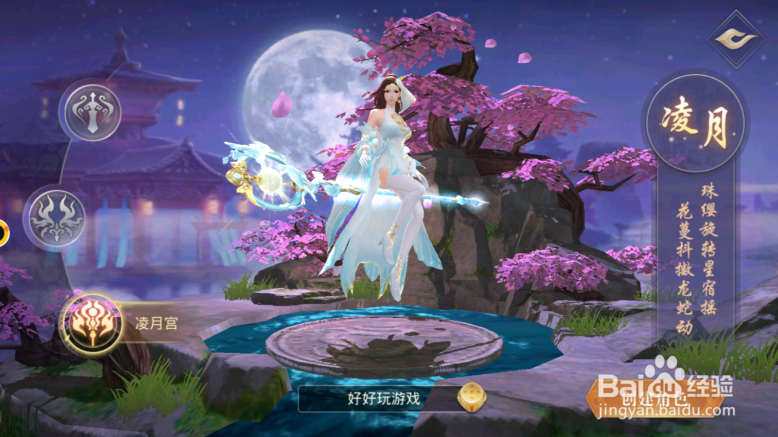 边缘逐梦如何领取提升奖励