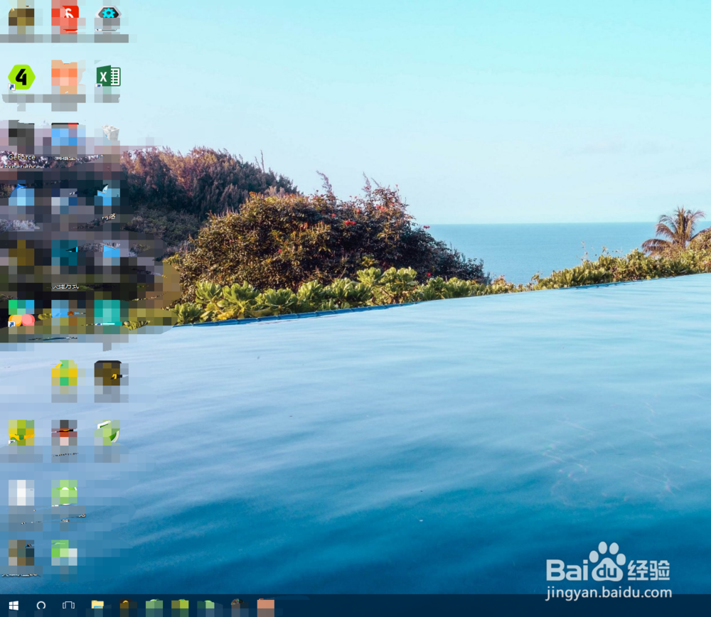 Win10怎么把桌面上的文件存到其他盘