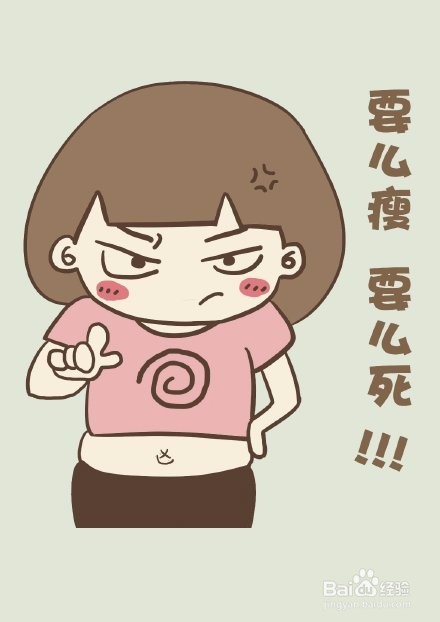 怎么快速的瘦肚子
