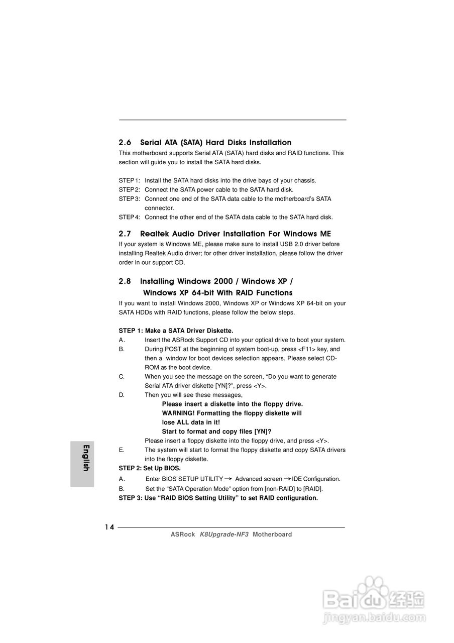 华擎K8Upgrade-NF3型主板说明书:[2]