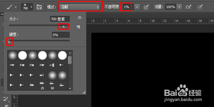 PS怎么做夜晚星空效果？