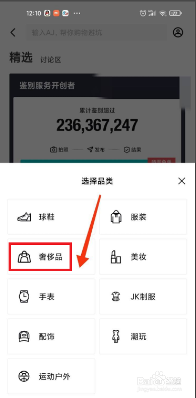孔雀石真假怎么辨别