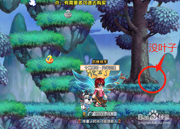 QQ三国跑行脚诀窍(速成)