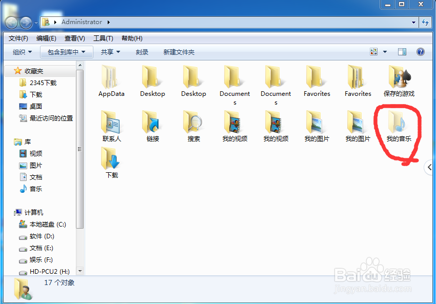 如何把文件夹加密
