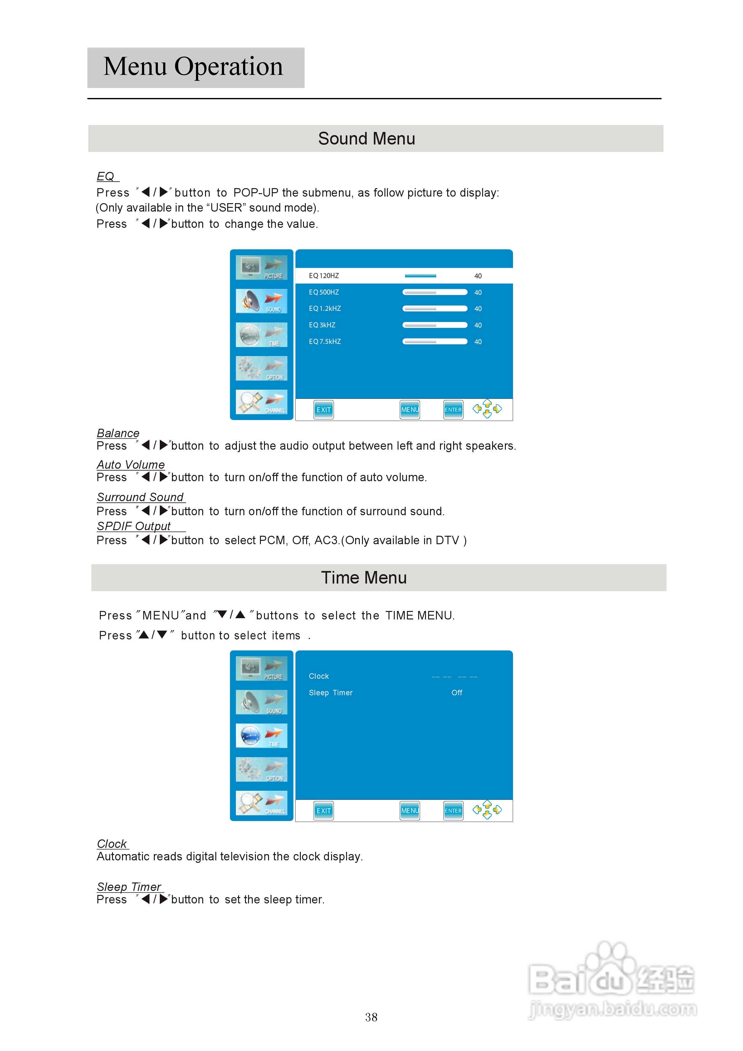 VDiCi 32LEDS762电视机使用手册:[4]