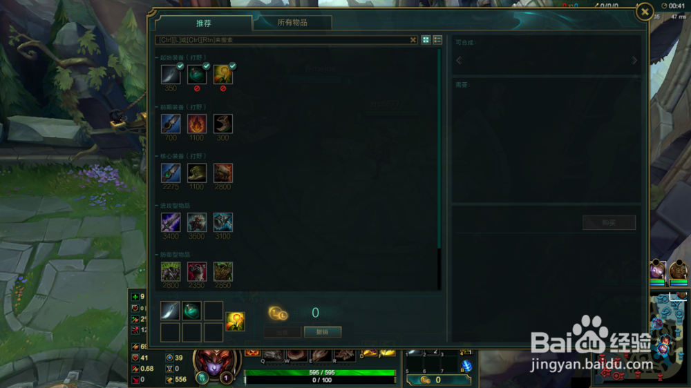 英雄联盟打野龙女实战攻略