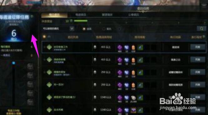 失落方舟搬砖攻略