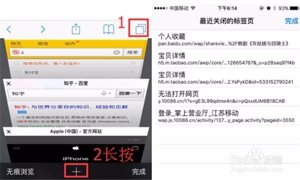Safari浏览器怎么用才显得你很厉害