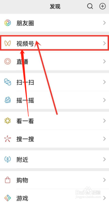2022年微信预约周杰伦520线上演唱会入口在哪？
