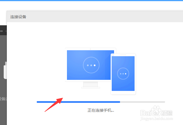 华为手机怎么和电脑连接传输文件