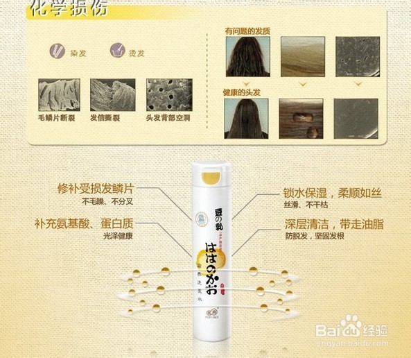 适合孕妇用的洗发水