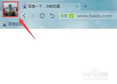 如何使用360极速浏览器的同步功能