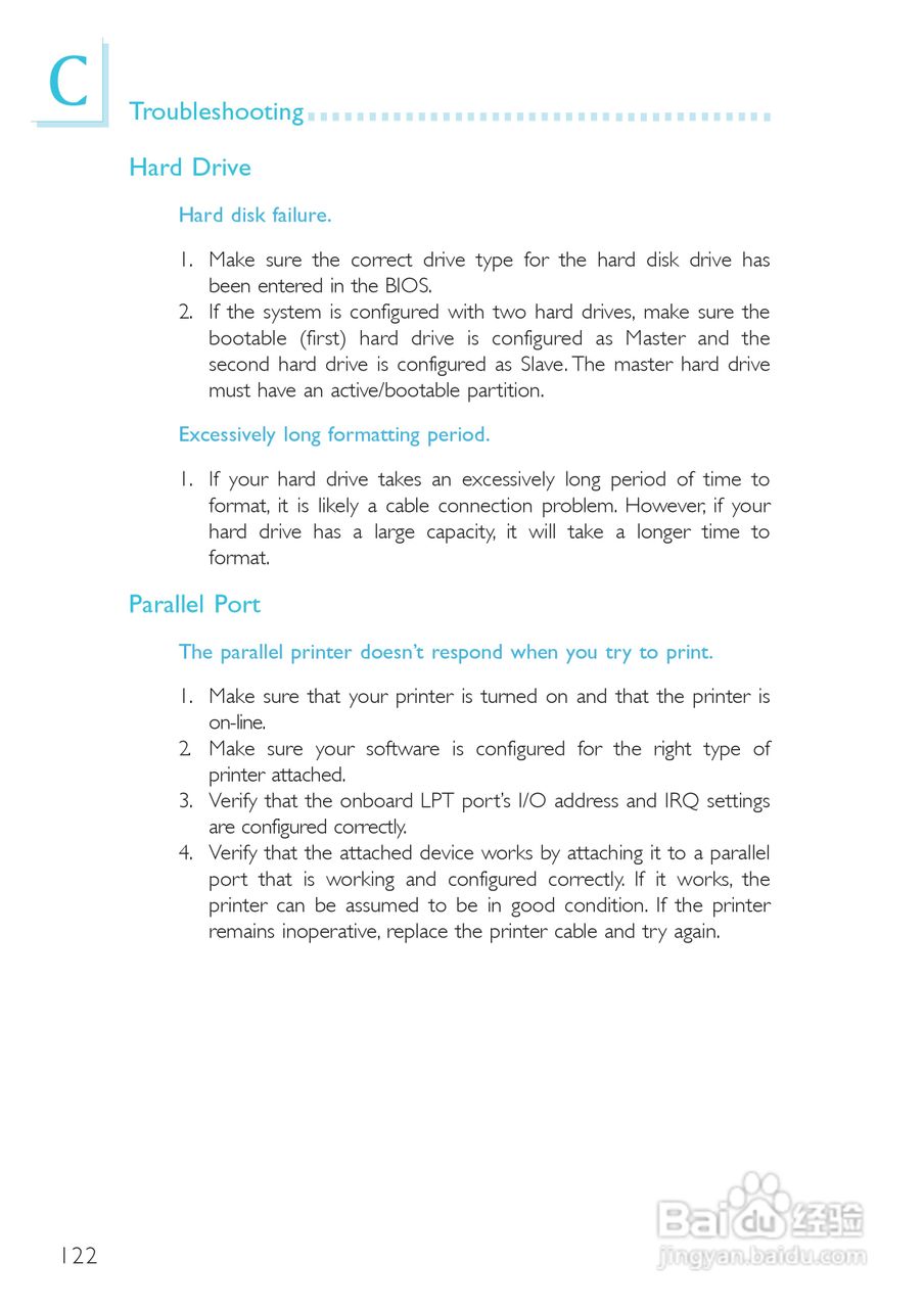 友通LANPARTY UT 865PE-T型主板说明书:[13]