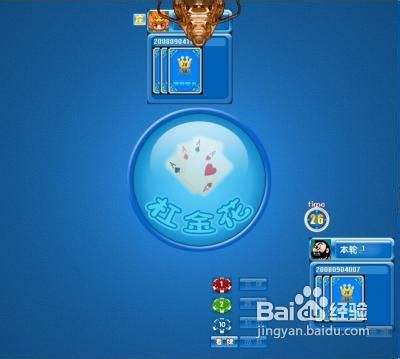 棋牌游戏技巧攻略