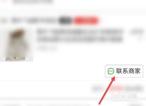 拼多多到哪申请运费补贴
