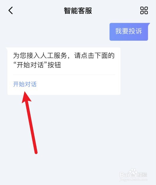保险公司不赔护理费怎么办