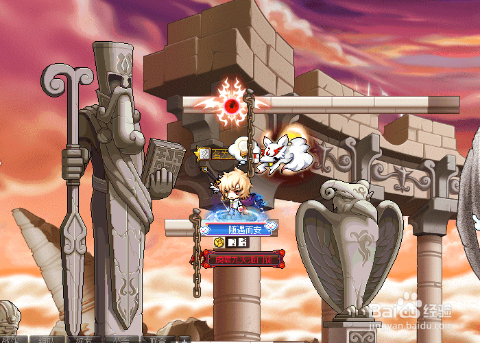 冒险岛怎么打败品克缤