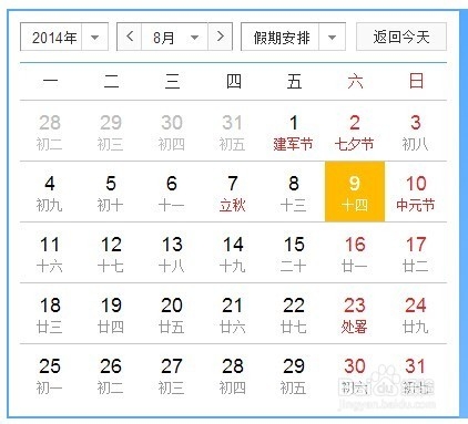 英雄联盟新手成长礼包怎么领取