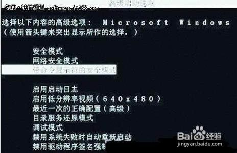 开机密码忘记了怎么办电脑密码忘记了怎么办