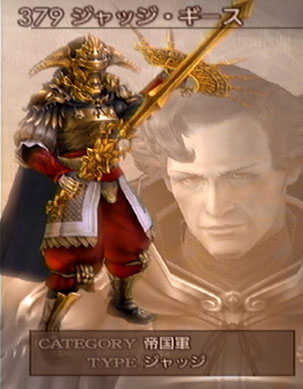 《最终幻想12》图文攻略A-5