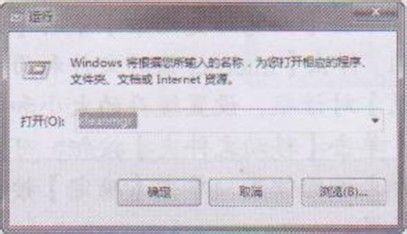 删除系统临时文件的两种方法