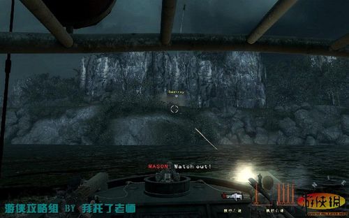 《使命召唤7：黑色行动》攻略M-1