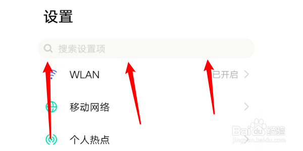 iQOO手机天气系统这么切换到其他城市