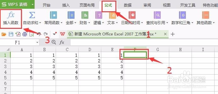 execl里面怎么求和?