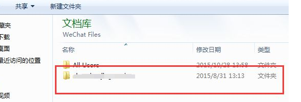 如何解决QQ登陆不上的问题？