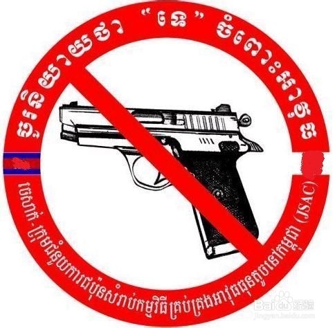 如何判断百度经验中的不当词语？